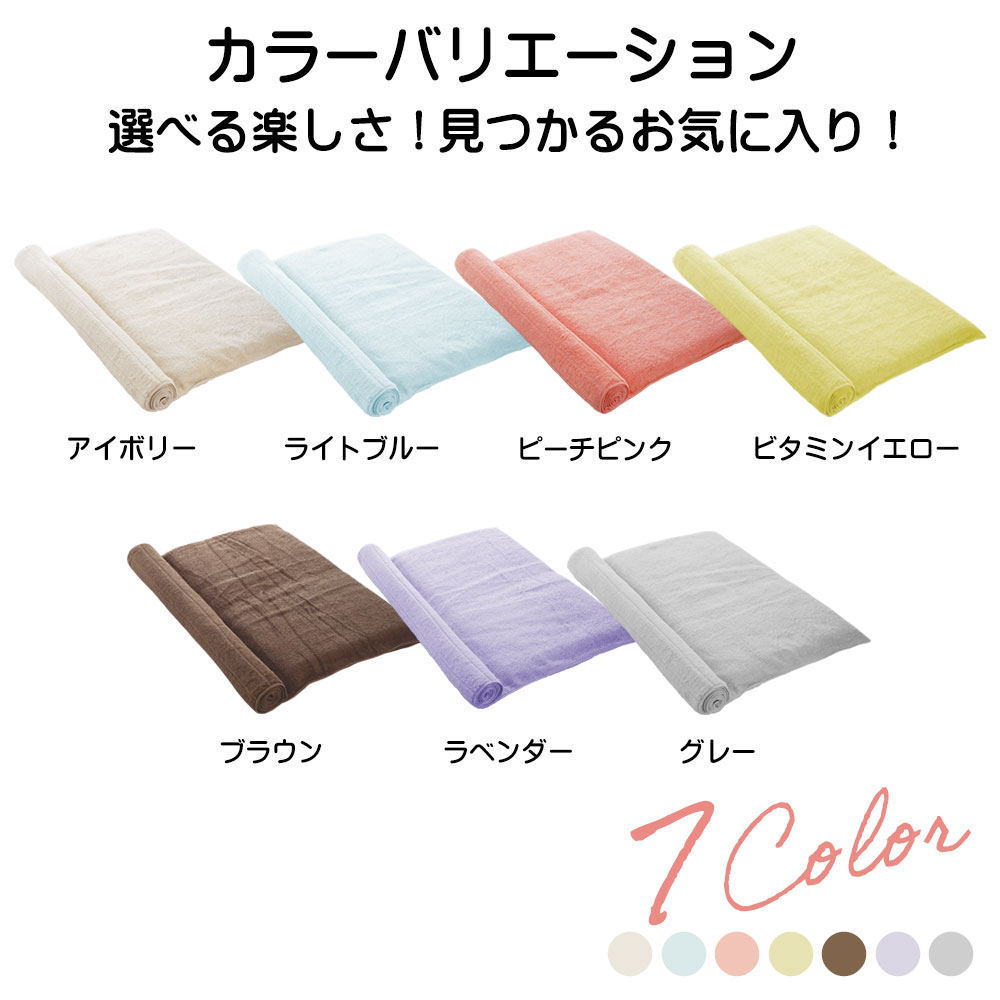 カラーバリエーション