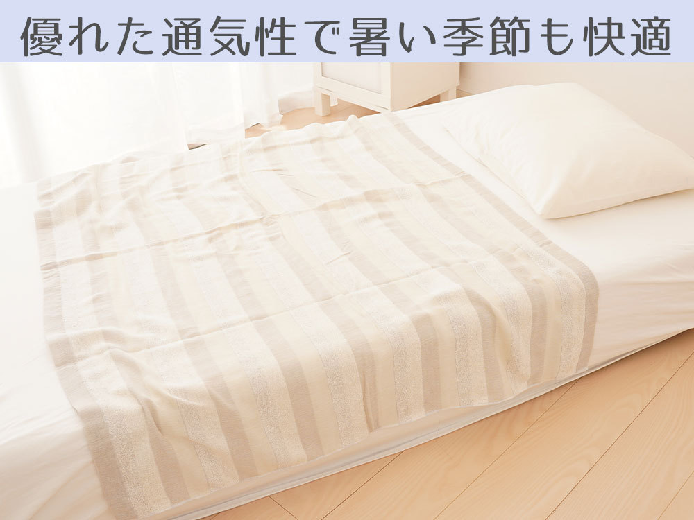優れた通気性