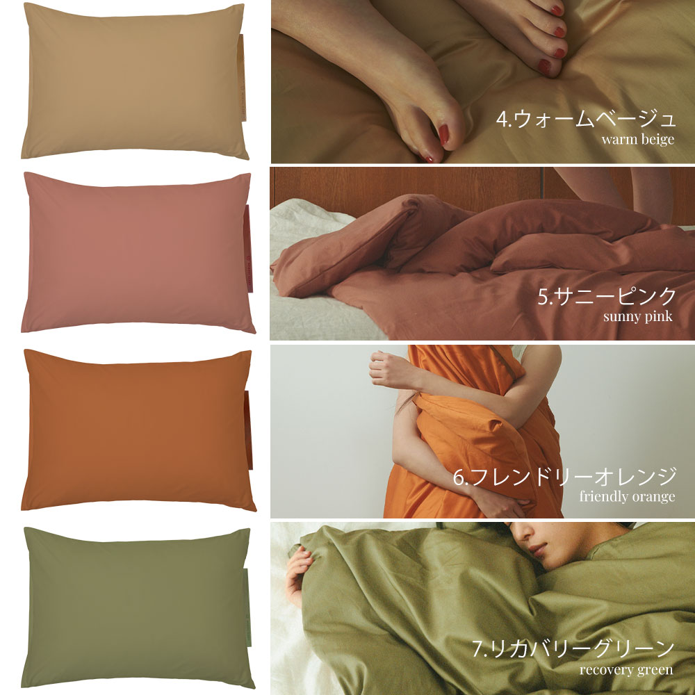 【Sleep】【HOLIDAY】ノルディック マルチカバー＆ピローケース 枕 カバー ノルディックスリープ ウカ × ノルディック スリープ ピロー