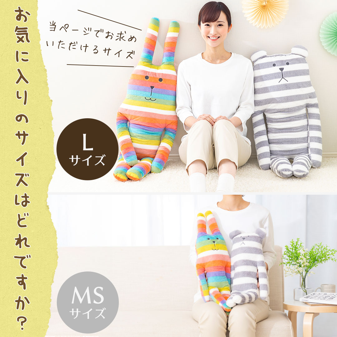 クラフトホリック 抱き枕 ラブ スロース ぬいぐるみ craftholic accent