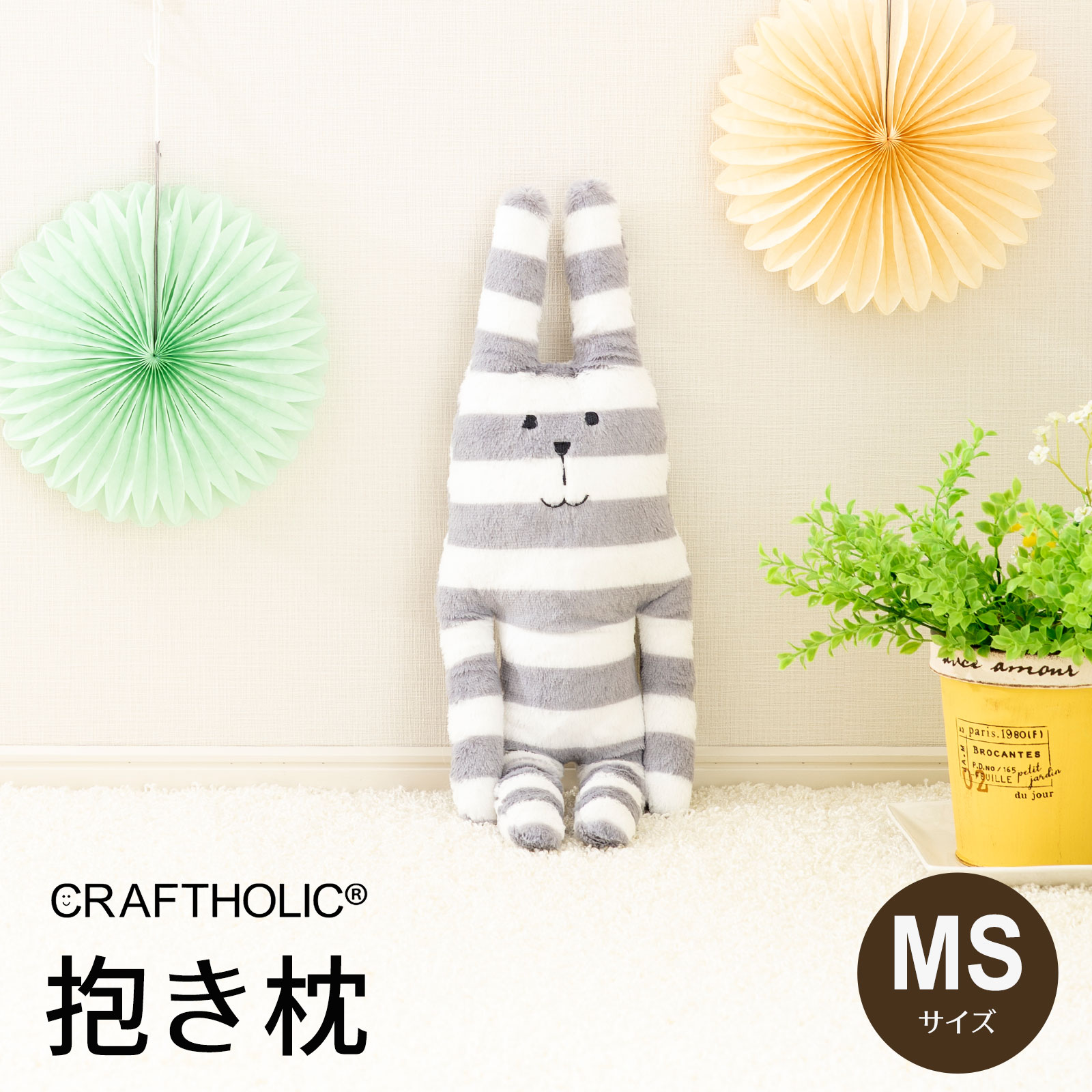 クラフトホリックのおすすめ人気商品一覧 通販 - Yahoo!ショッピング