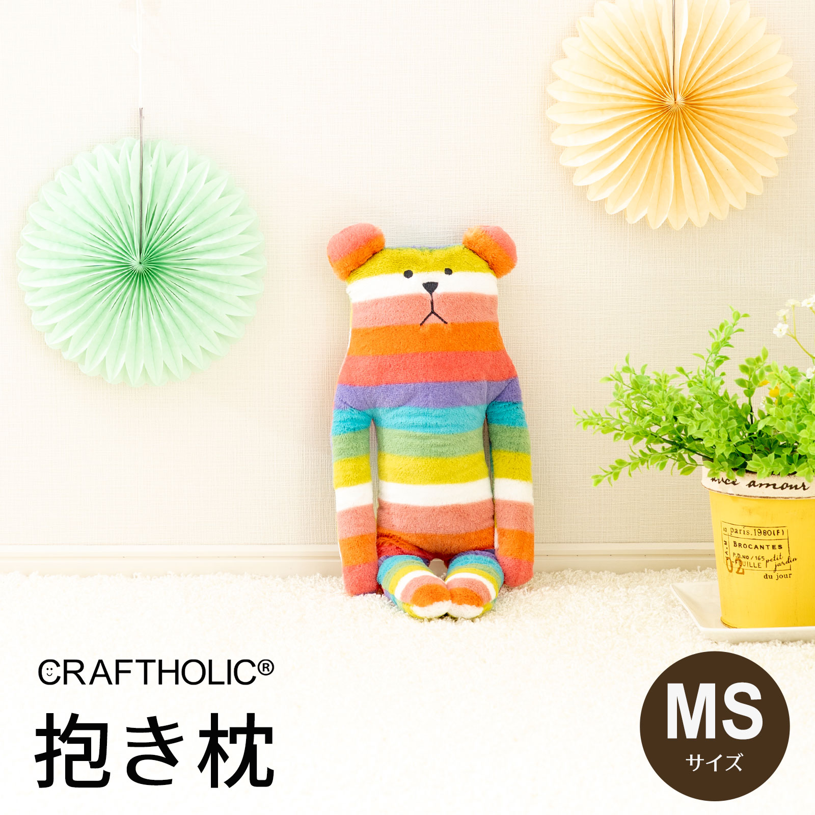 クラフトホリック 抱き枕 ラブ スロース ぬいぐるみ craftholic accent