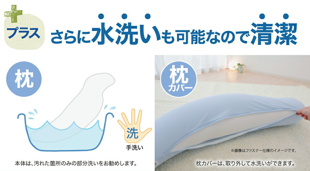 王様 抱き枕 王様の抱き枕 ジュニアサイズ 吸水速乾加工タイプ