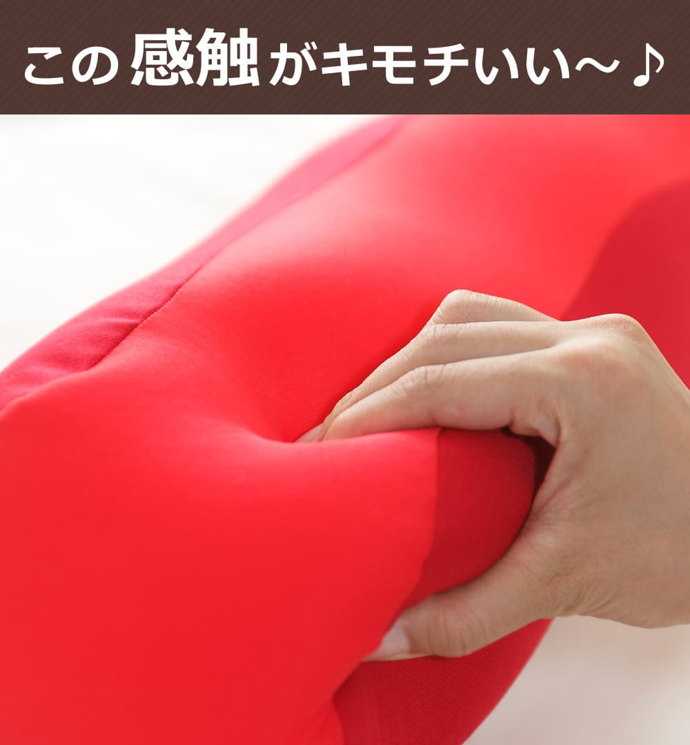 足枕 むくみ 腰痛 フットピロー あしまくら 日本製 ビーズ 王様の足枕