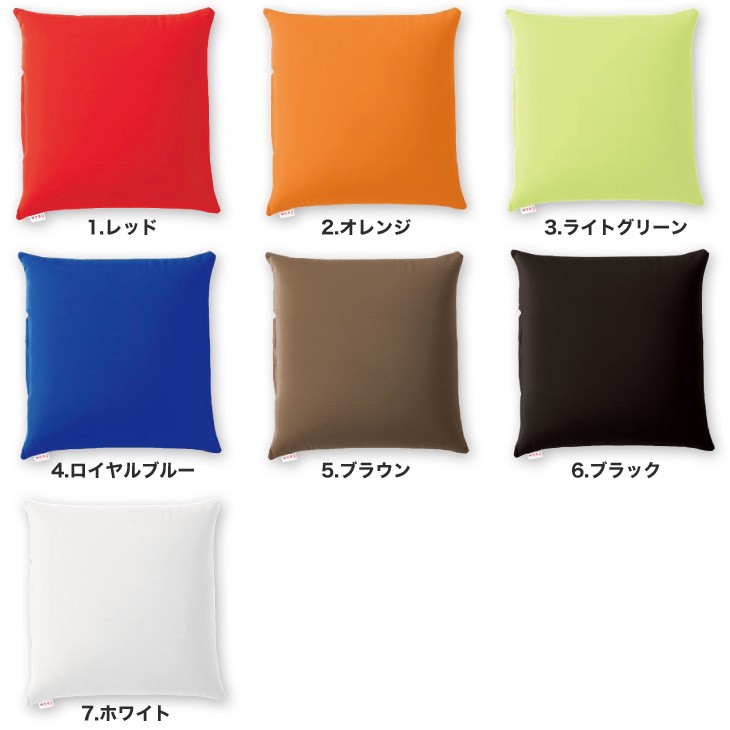 MOGU&reg; スクエアクッション 45S