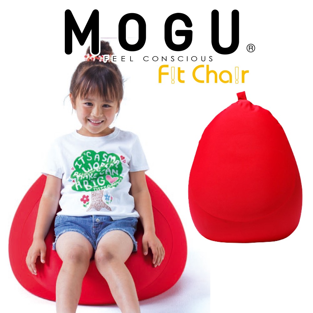 MOGU（モグ） ビーズクッション 特大 大きい 大きめ おしゃれ フロア