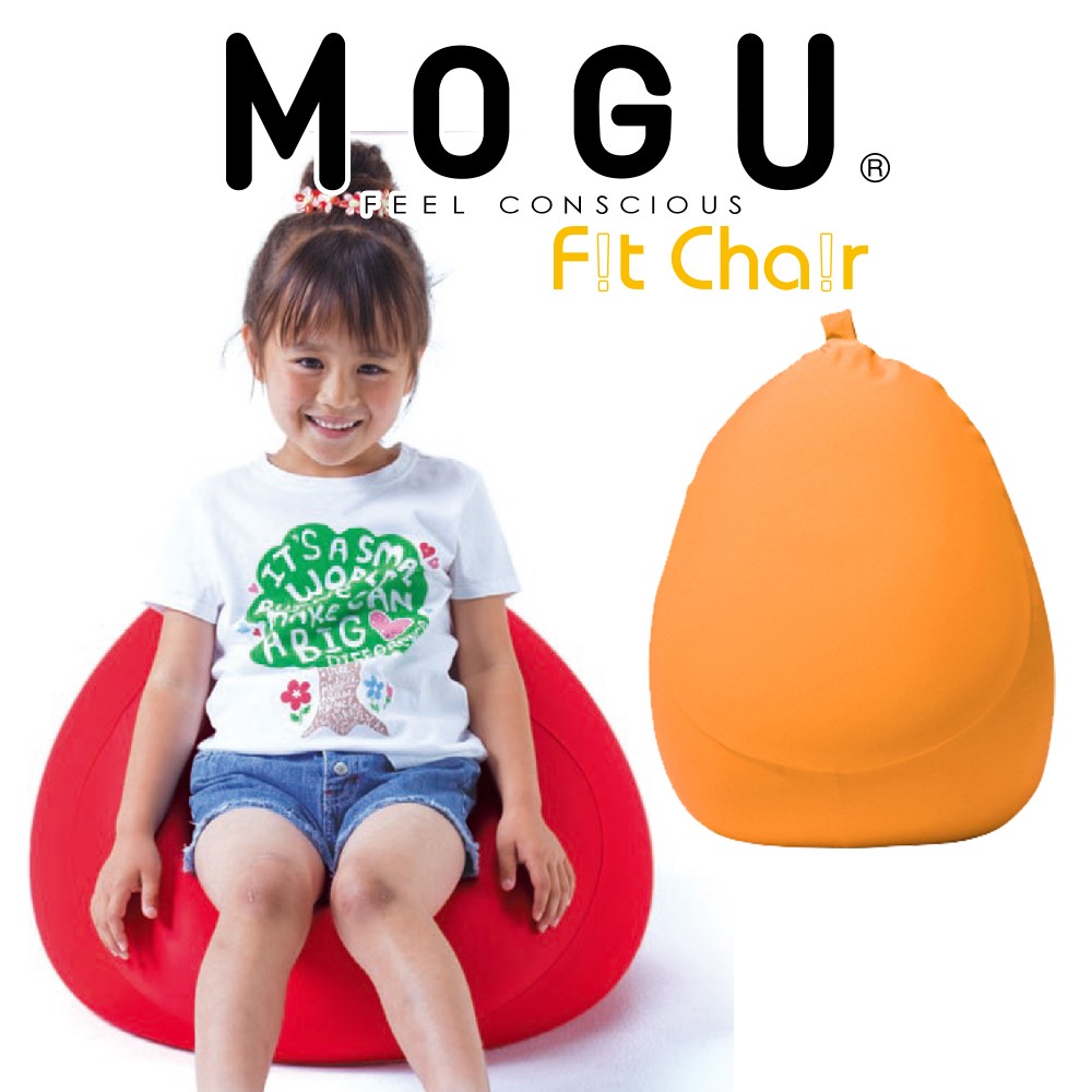 MOGU（モグ） ビーズクッション 特大 大きい 大きめ おしゃれ フロア