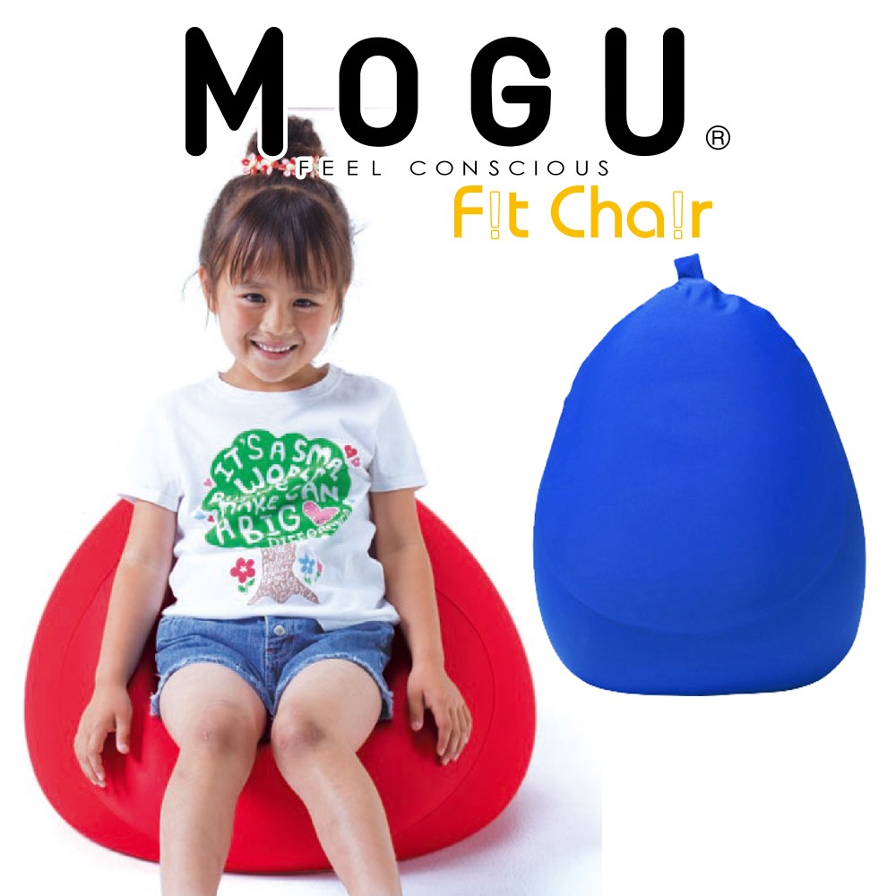 MOGU モグ ビーズクッション 特大 大きい 大きめ おしゃれ