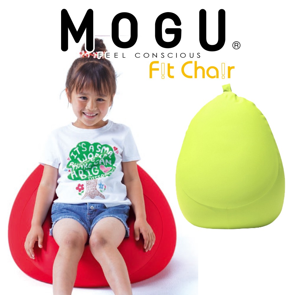 MOGU モグ ビーズクッション　フィットチェア 本体＋専用カバー セット futon_10i-premiumfc-