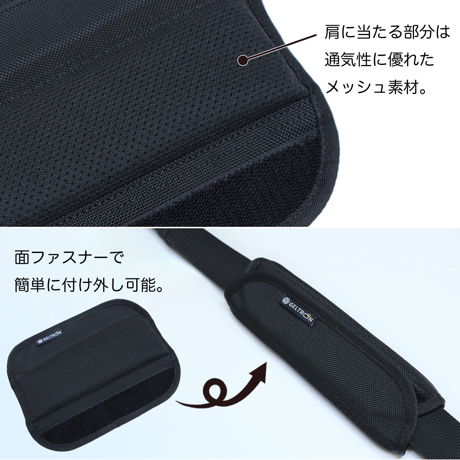 ショルダーパッド ジェルパッド ゴルフバッグ ビジネス 荷物 軽減 日本
