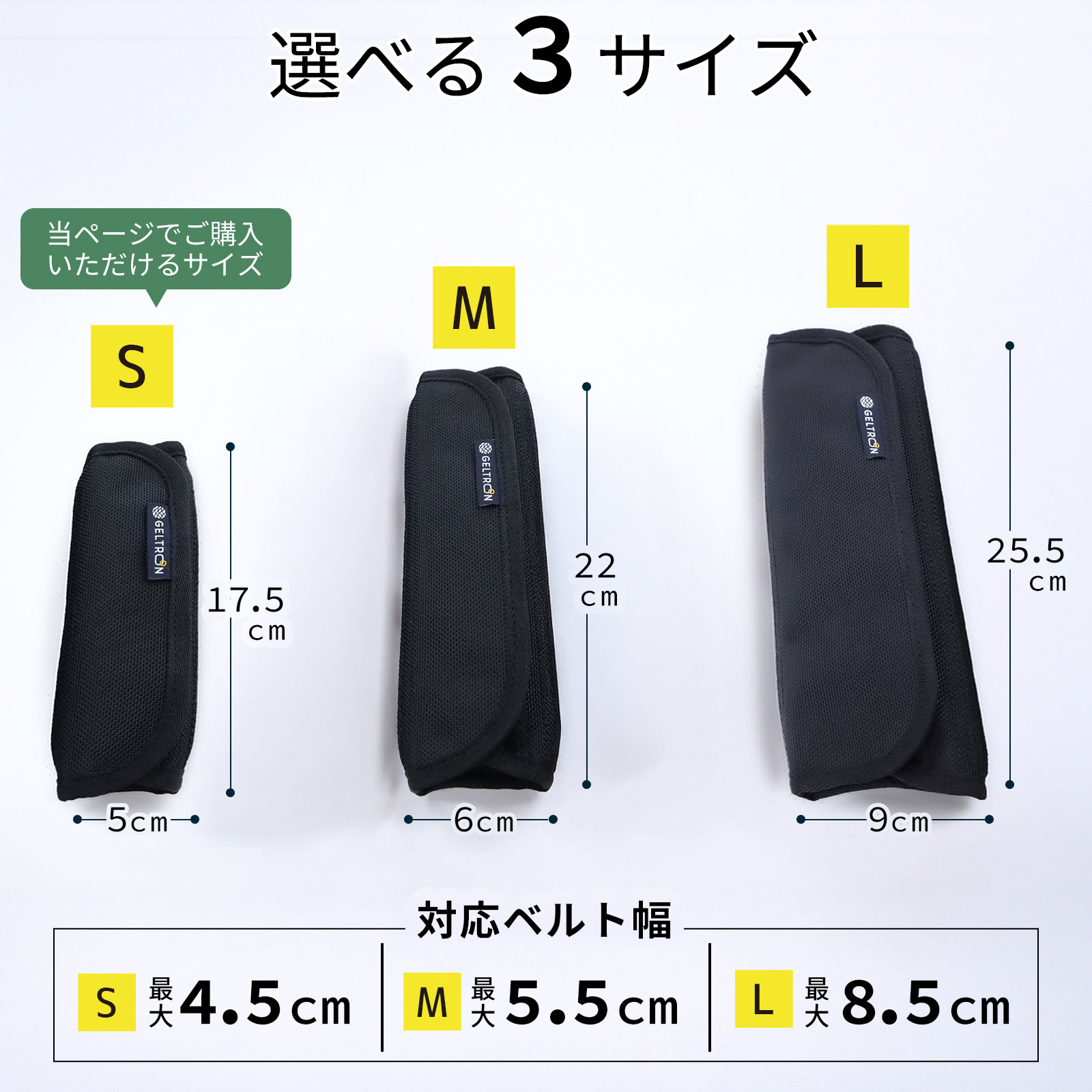 ショルダーパッド ジェルパッド ゴルフバッグ ビジネス 荷物 軽減 日本