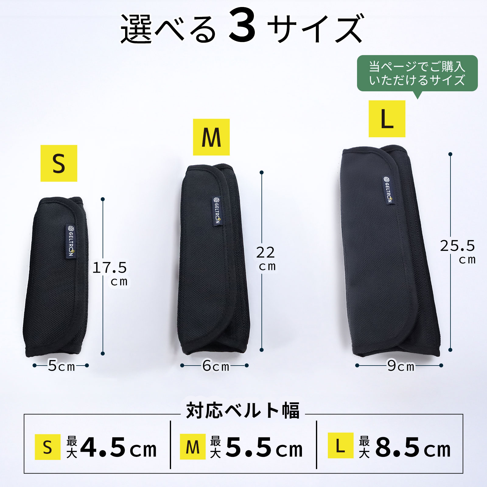 ショルダーパッド ジェルパッド ゴルフバッグ ビジネス 荷物 軽減 日本