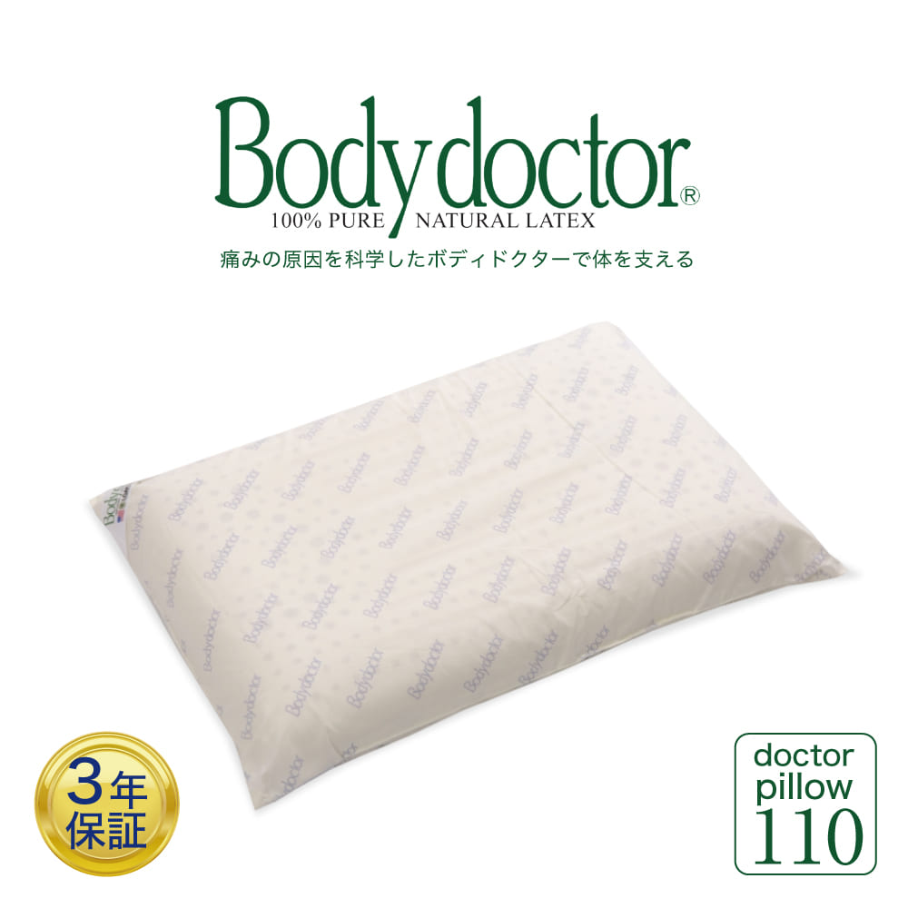 AOTAKE Chiropractic ストレッチ枕 ターコイズ Amazon.com: Adjustable Back Stretcher for Muscle Relaxation