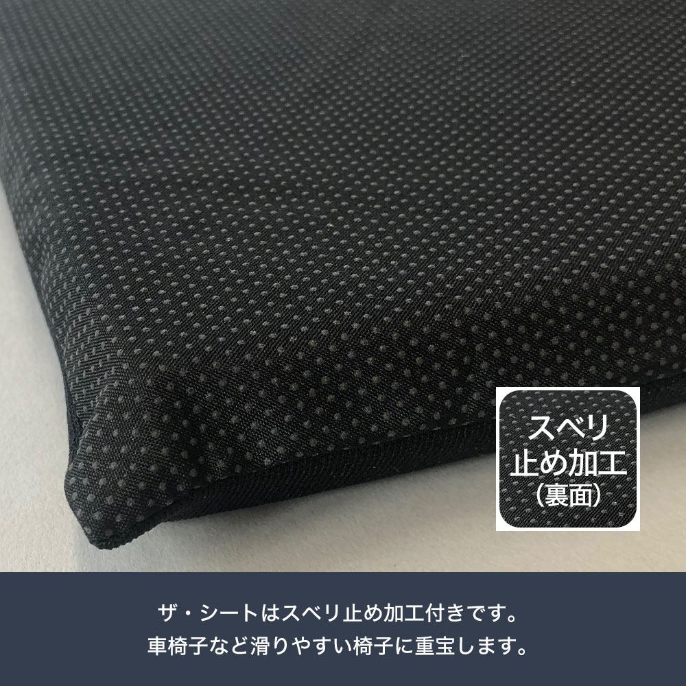 シートクッション 車 ラテックス 高反発 体圧分散 椅子クッション 車椅子 介護 ボディドクター シート 滑り止め加工 椅子用クッション、パッド 