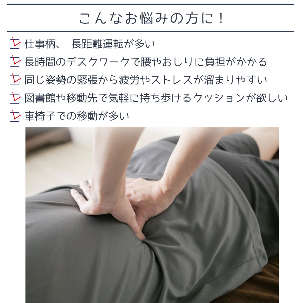お悩みの方に