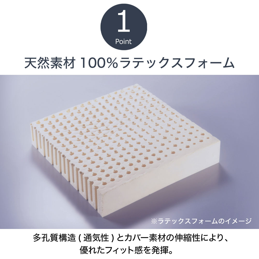 ラテックス