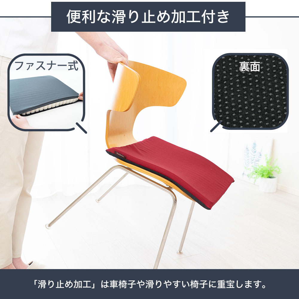 滑り止め加工