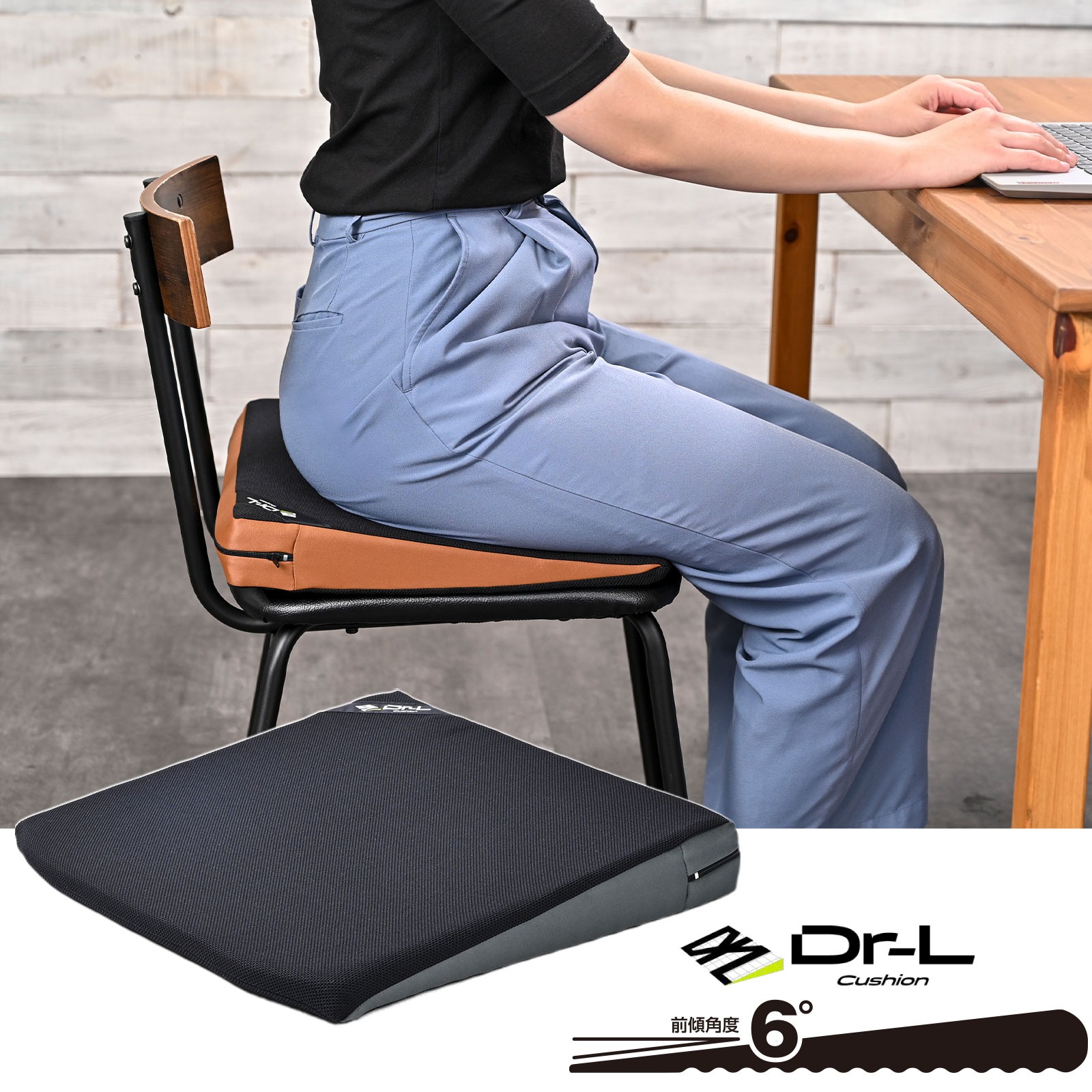 椅子用クッション ウレタン 四角 正方形 おすすめ 腰痛 対策 介護用 角