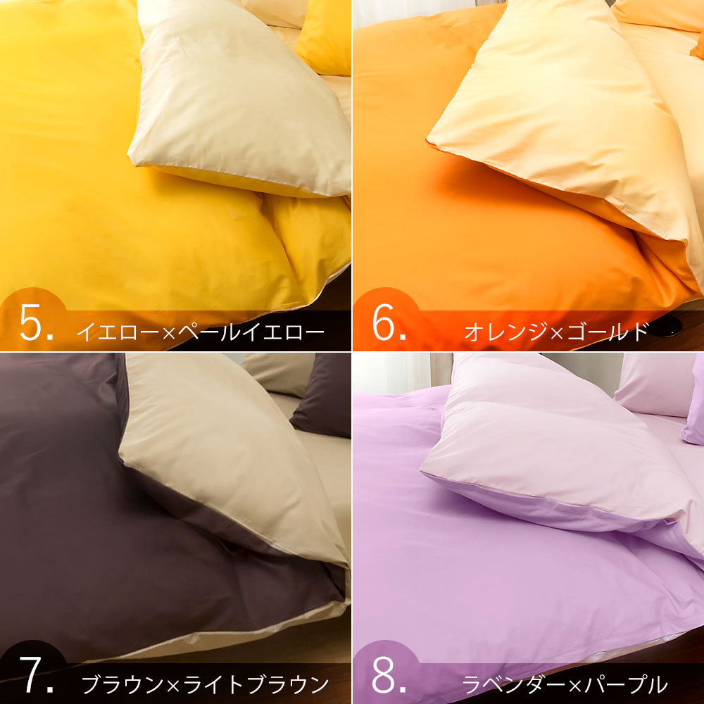 FROMカバーシリーズ