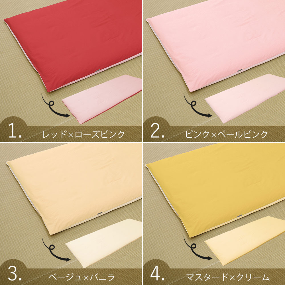 FROMカバーシリーズ