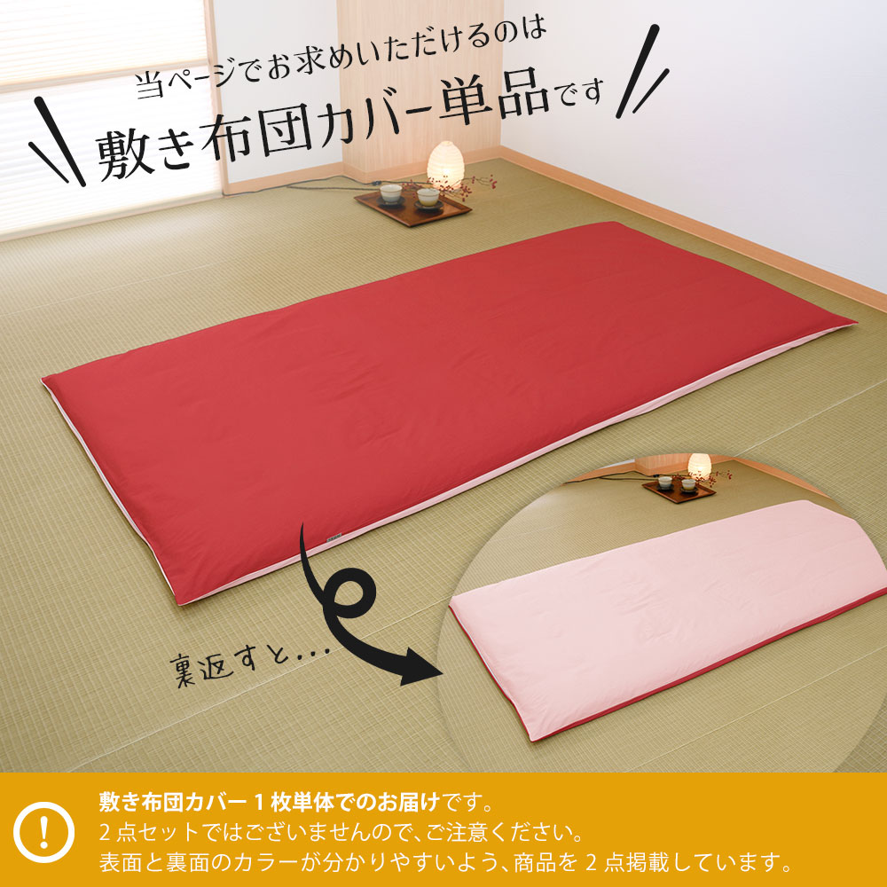 FROMカバーシリーズ
