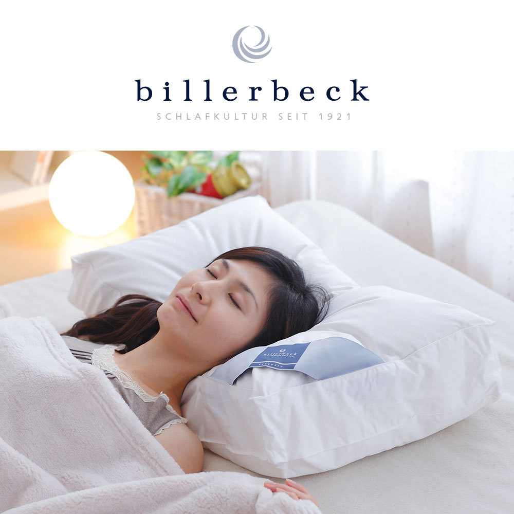 枕 ピロー 肩こり 二段階高さ 横向き寝 横向き マクラ billerbeck
