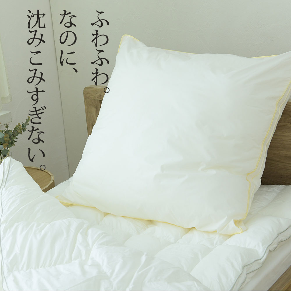 枕 まくら ピロー Danfill ダンフィル Fibelle フィベール クッション