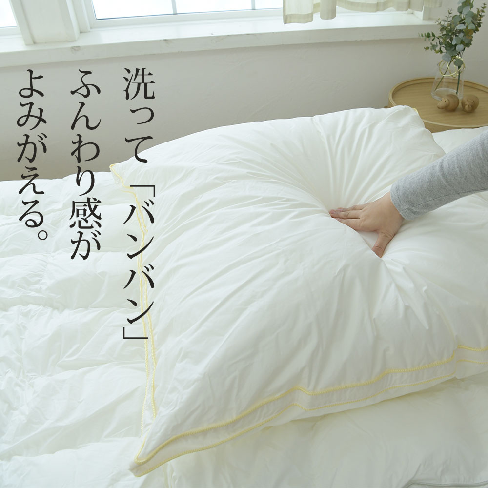 枕 Danfill Fibelle Cushion Pillow 80x80 cm 枕 まくら ピロー Danfill ダンフィル Fibelle フィベール クッション