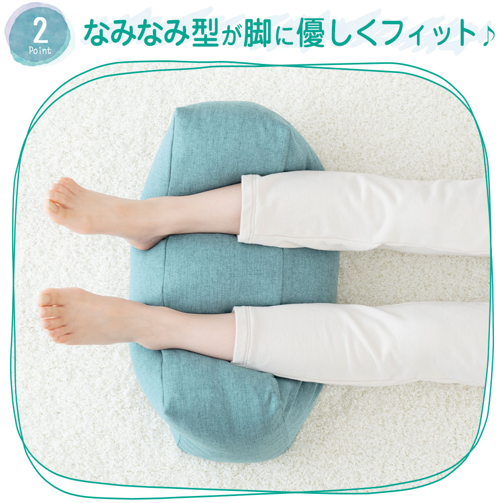 2 なみなみ型がふくらはぎにフィット