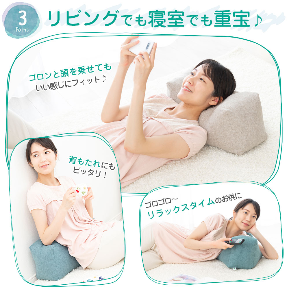 はじめての足枕 サイズ