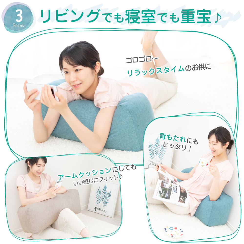 はじめての膝下枕 サイズ