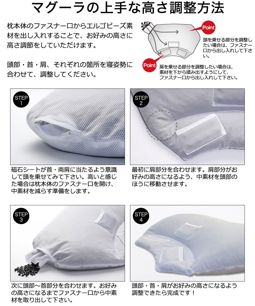 【美品】枕 まくら ピローフィット 睡眠 肩凝り寝具 コラントッテ 枕 まくら ピロー 肩こり 首こり 磁気枕 コラントッテピロー 高