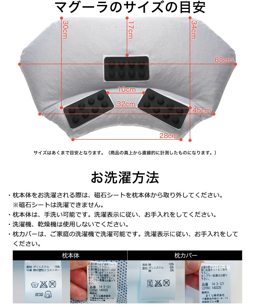 楽天市場】【公式店P10倍】コラントッテ レスノ MAG-RA WAVE