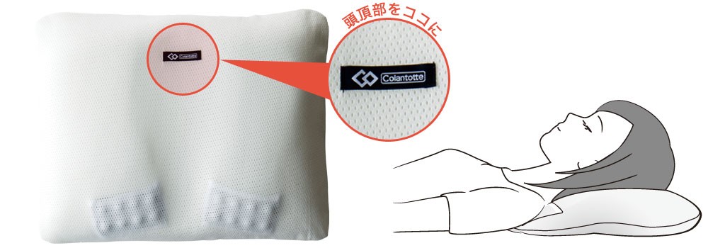 枕カバー｜コラントッテピロー MAG-RA マグーラ LITE 専用枕