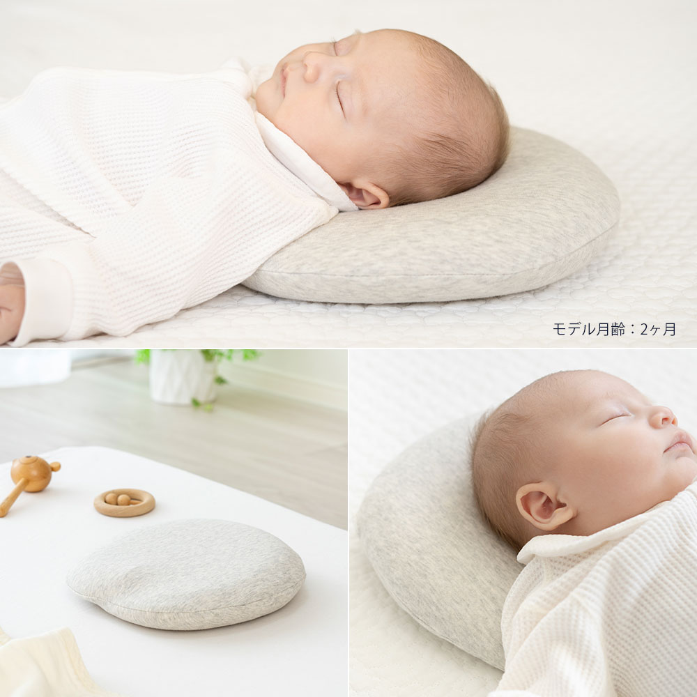 THE EARTH PILLOW Baby