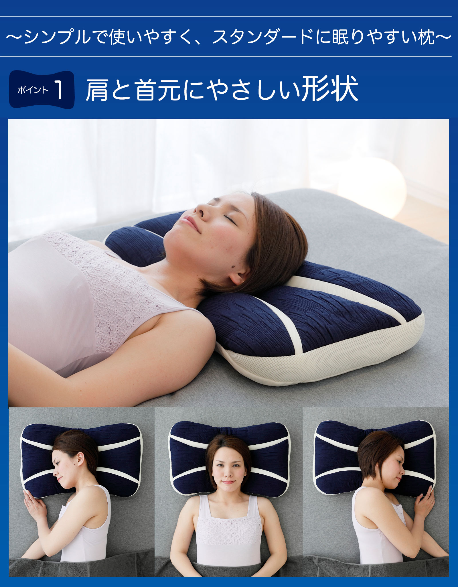 まくら 枕 パイプ 快眠 高さ 調整 パイプ 通気性 シンプル 株 がつくっ