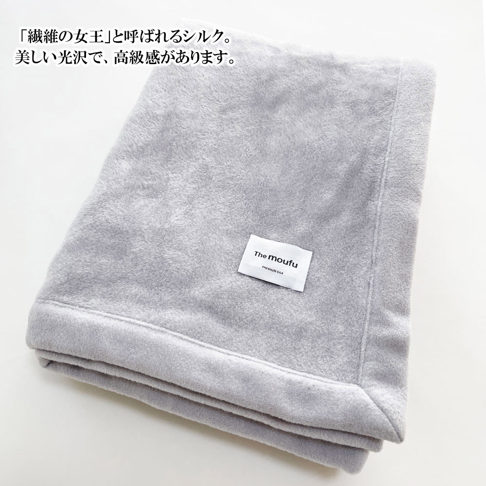 ロマンス小杉 シルク ブランケット シルク毛布　クイーンオブファイバー ロマンス小杉 シルク ブランケット シルク毛布 クイーンオブ