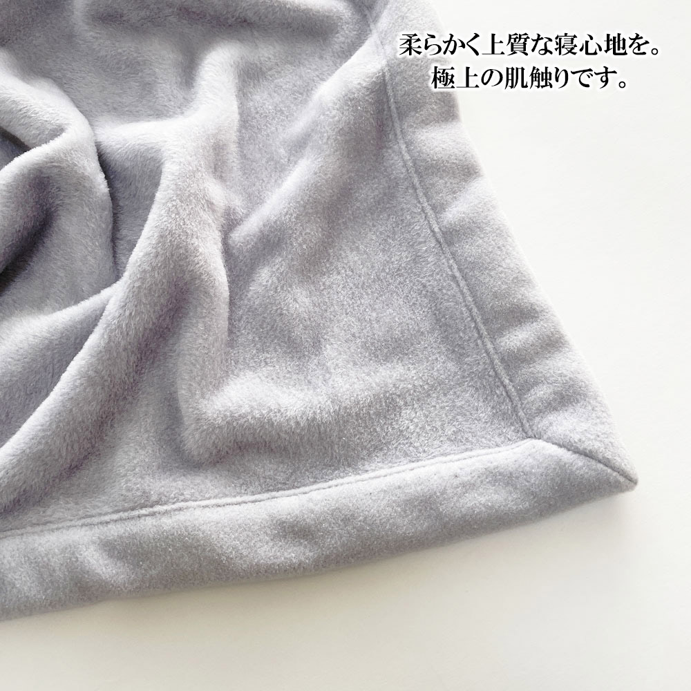 ロマンス小杉 シルク ブランケット シルク毛布　クイーンオブファイバー ROMANCECROWN__7130_40_grande.