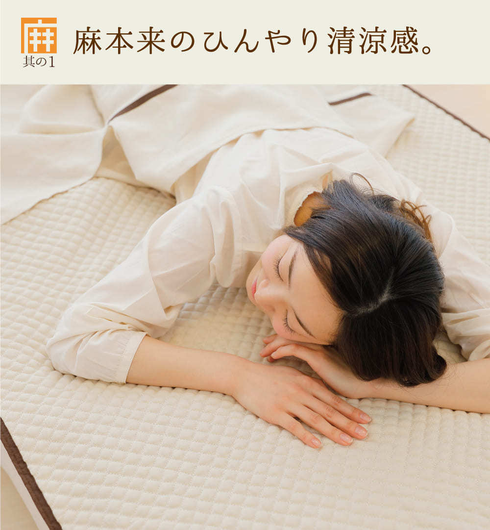 ラスト1枚パシーマ 敷パット クイーン きなり 176cm×210cm 匿名配送 楽天市場】パシーマ 敷きパッドの通販