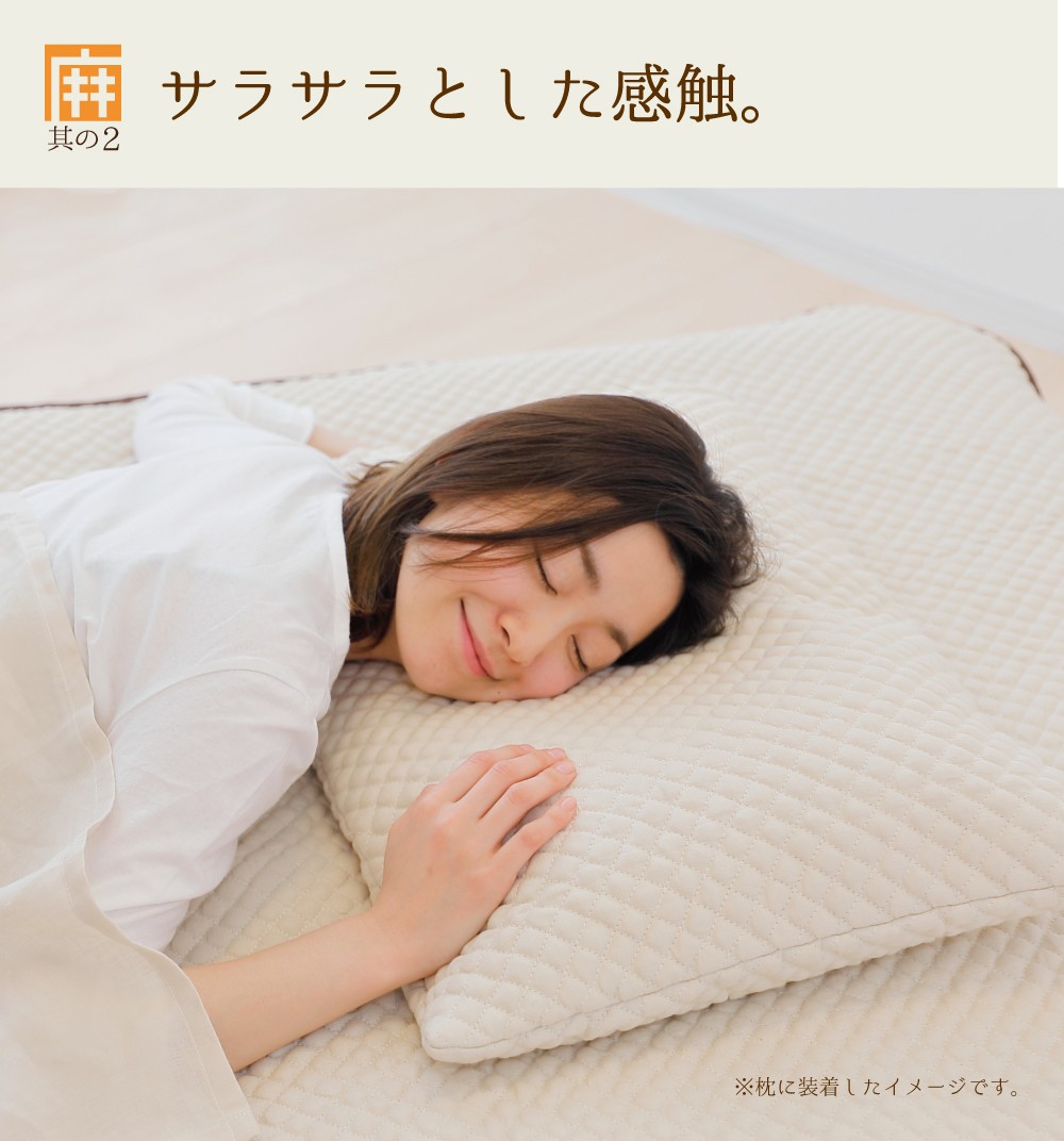 まくら 枕カバー ピローケース 枕パッド 麻 夏 天然素材 さらさら