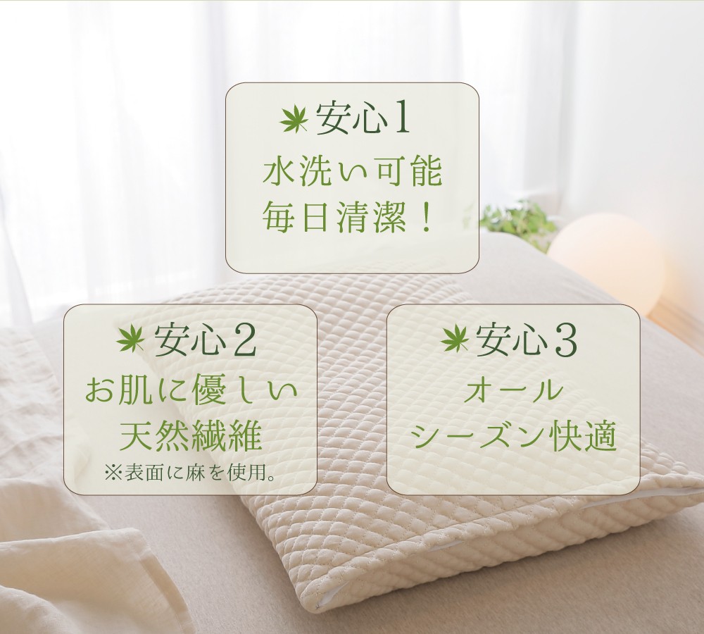 まくら 枕カバー ピローケース 枕パッド 麻 夏 天然素材 さらさら