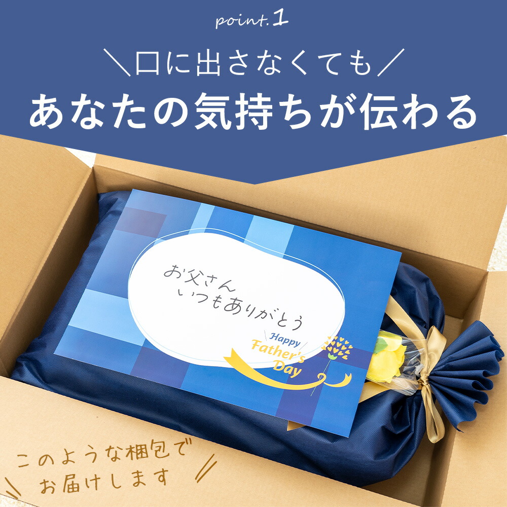 口に出さなくてもあなたの気持ちが伝わる