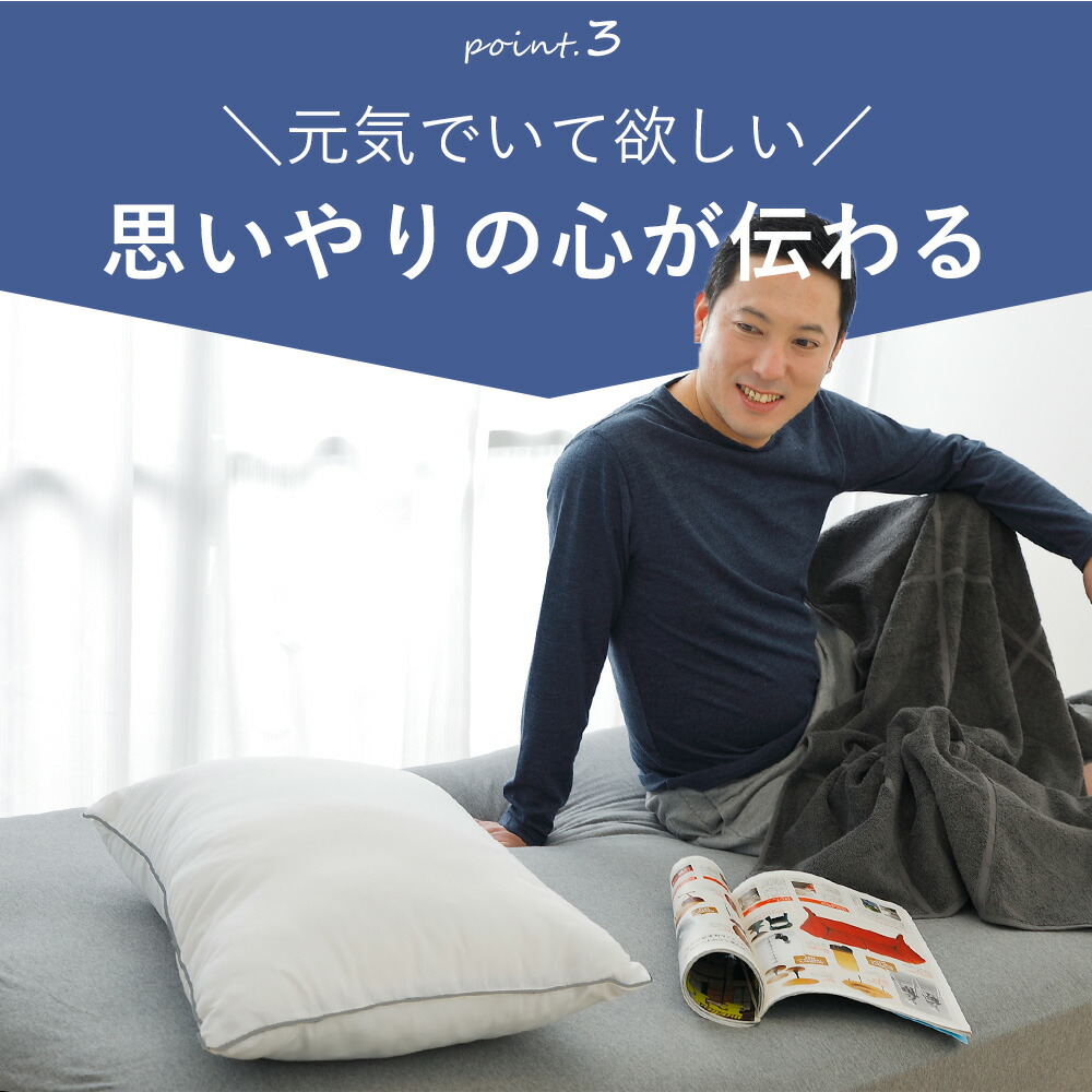 元気でいて欲しい。思いやりの心が伝わる