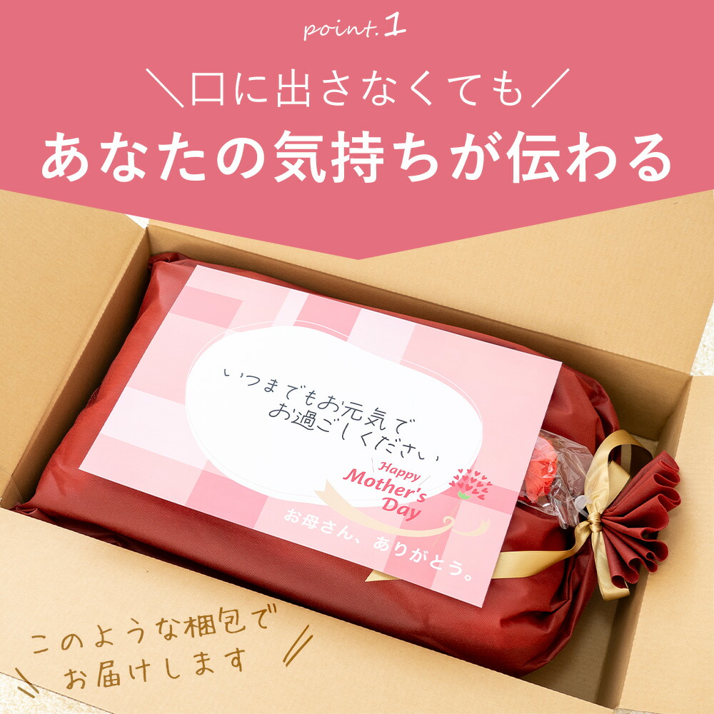 口に出さなくてもあなたの気持ちが伝わる