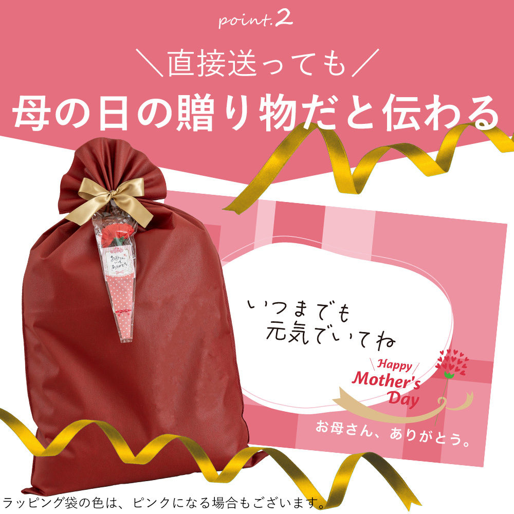 直接送っても父の日の贈り物だと伝わる