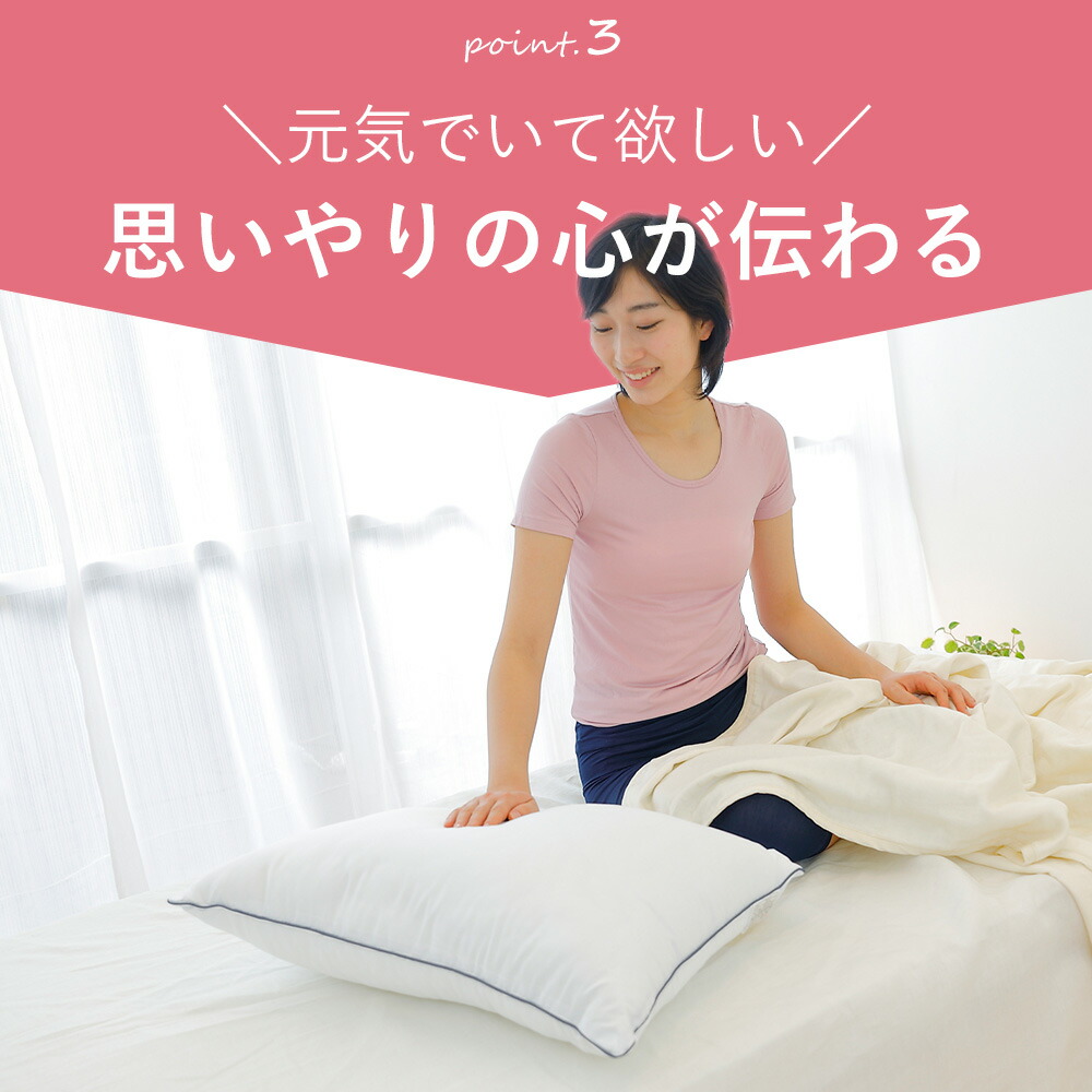 元気でいて欲しい。思いやりの心が伝わる