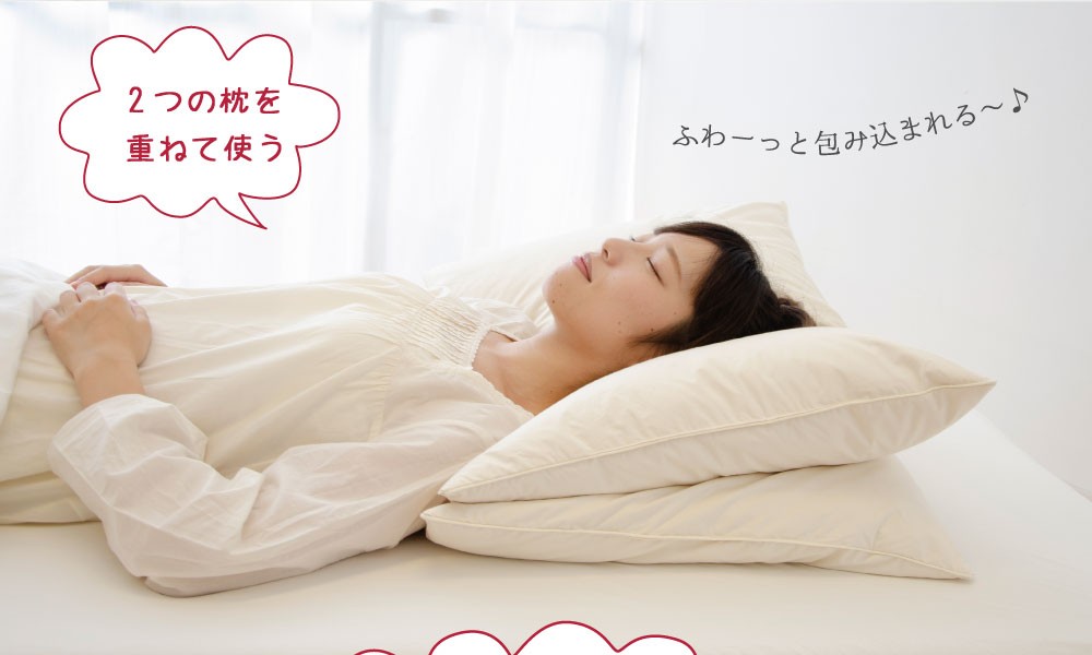枕 まくら ツインピロー ホテル仕様 大きい 2個セット 羽根枕 重ねて使う枕 :999-001701-10:枕と眠りのおやすみショップ! - 通販 - Yahoo!ショッピング 枕 まくら ツインピロー ホテル仕様 大きい 2個セット 羽根枕 重ねて使う枕 :999-001701-10:枕と眠りのおやすみショップ! - 通販 - Yahoo!ショッピング