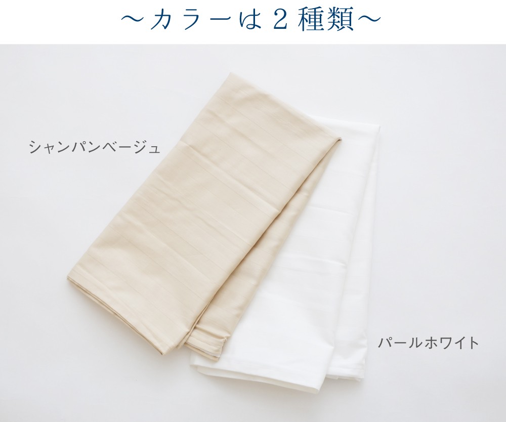 2枚 枕カバー まくら 枕カバー 専用カバー 2つの枕を重ねて使う枕 ツイン