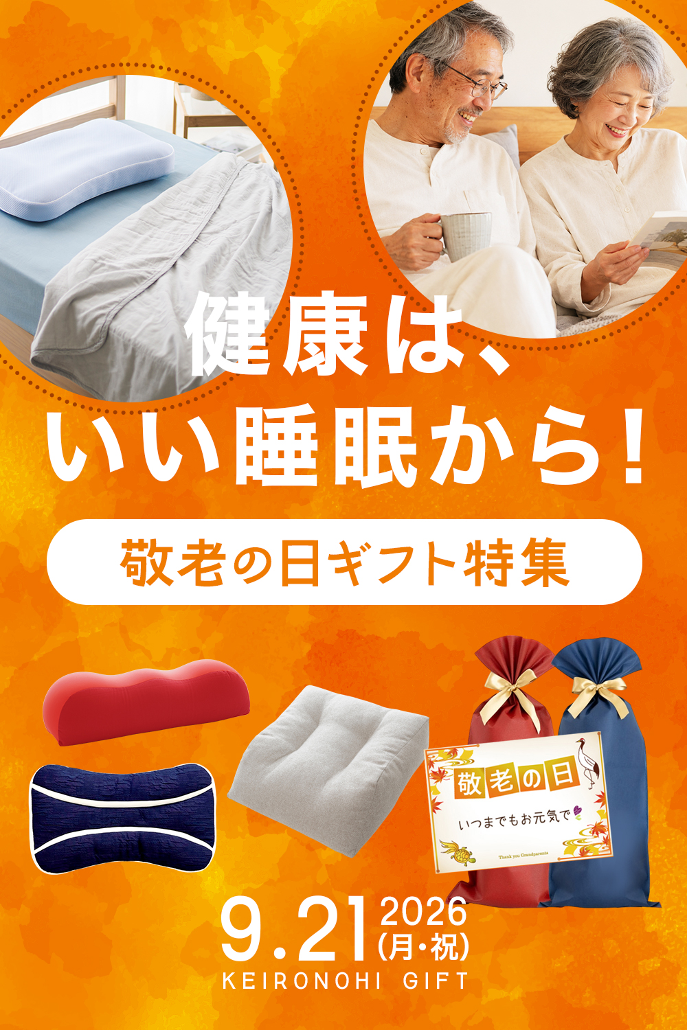 水枕 ウォーターピロー 子ども 子供用 ひんやり 接触冷感 冷感 洗える