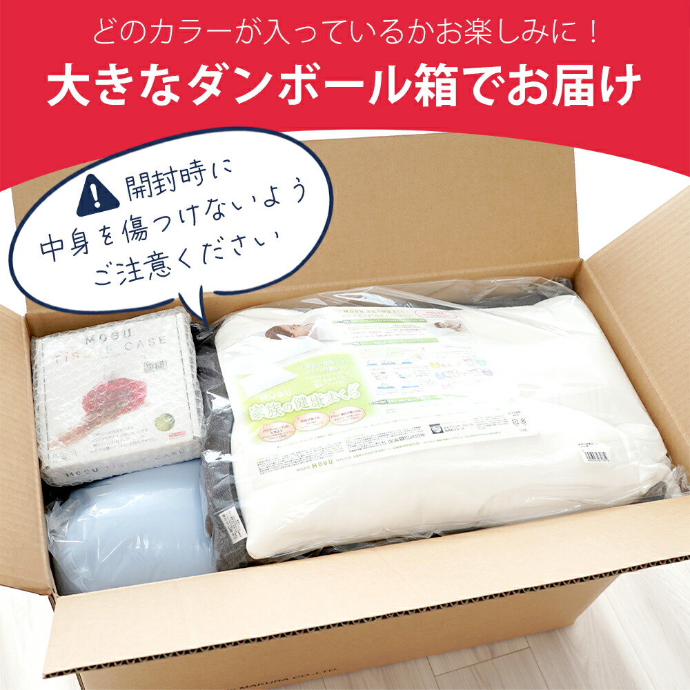 MOGU 福袋 2025 数量限定 お得な ( ハッピーバッグ ) 5点セット